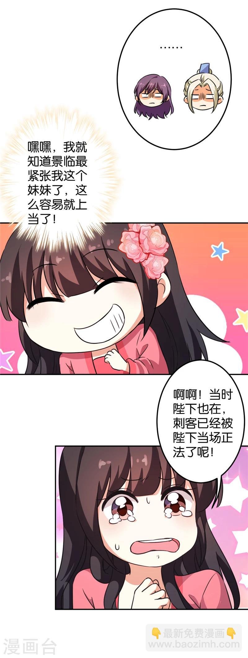 第394话