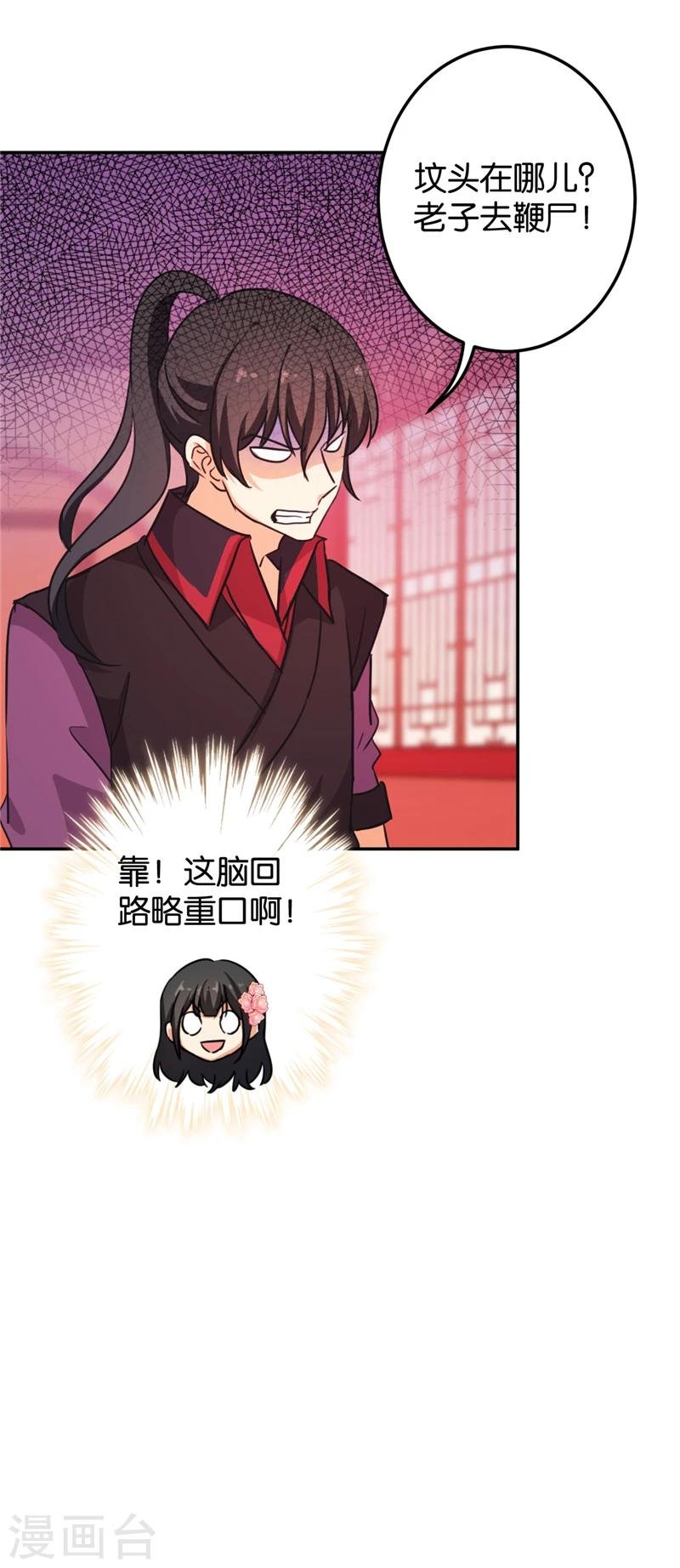 第394话