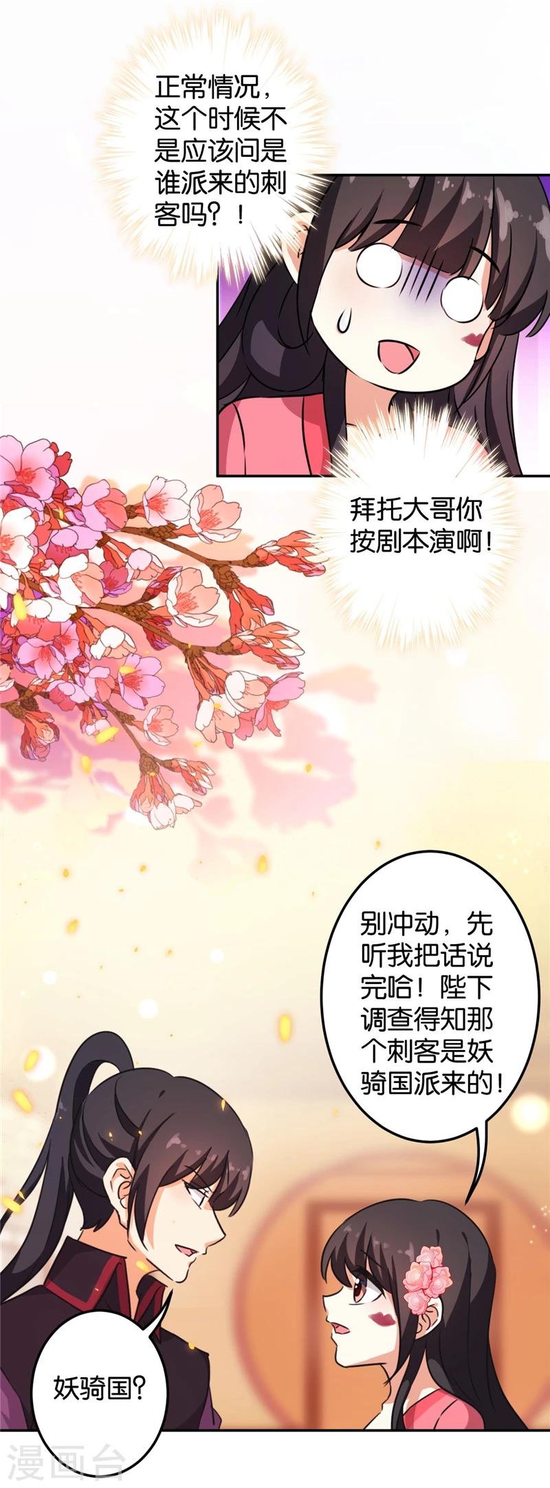 第394话