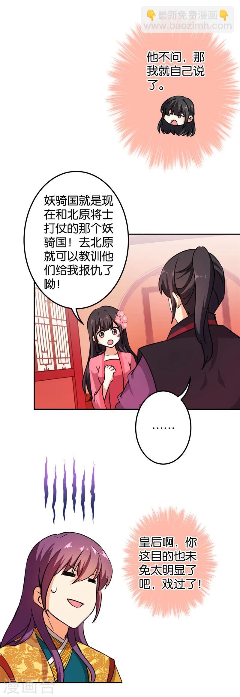 第394话