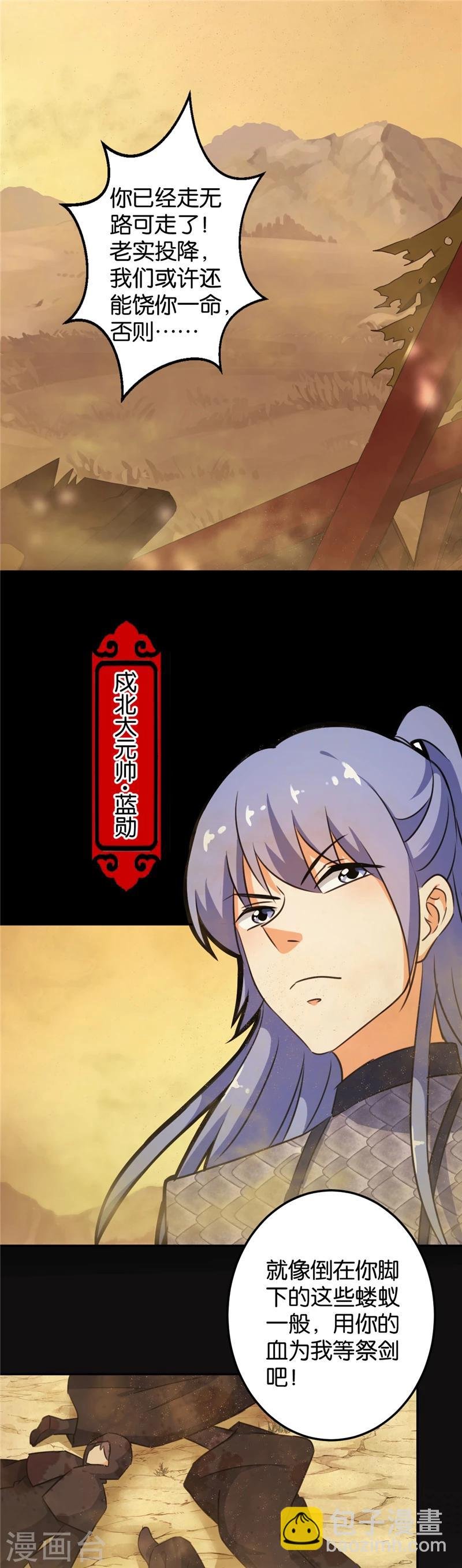 第394话