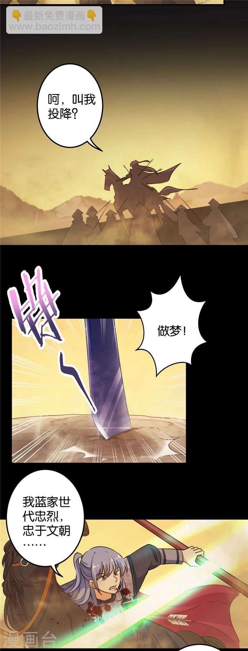 第394话
