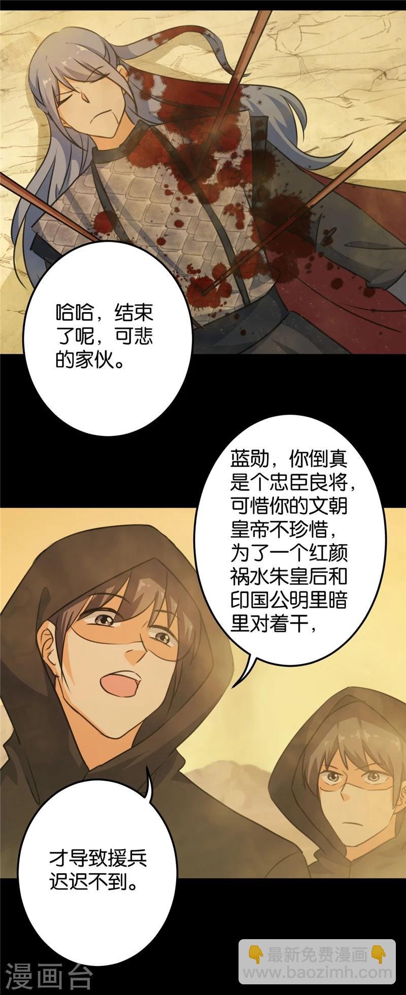 第394话
