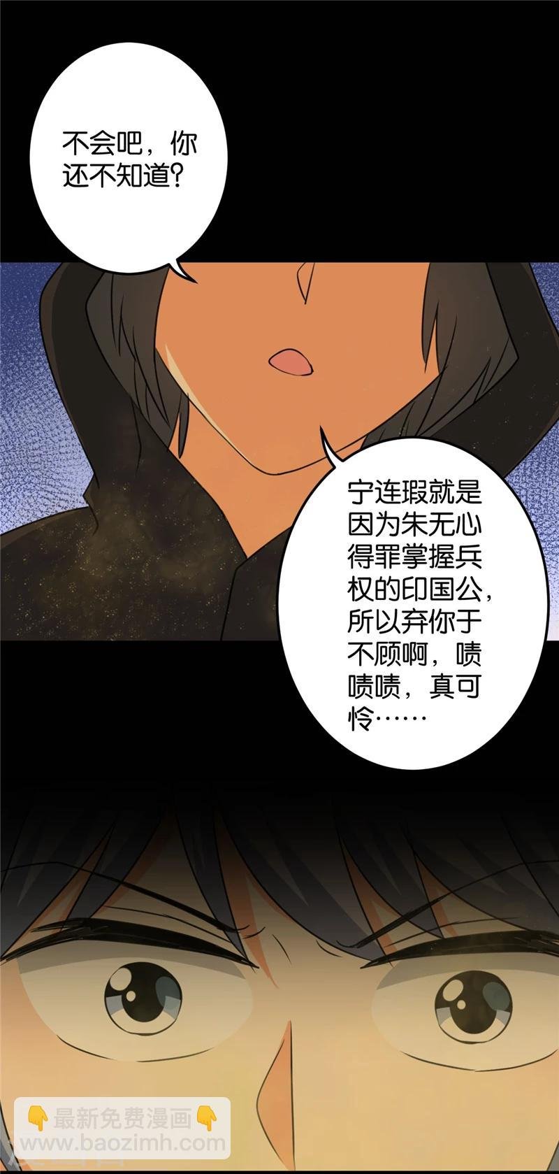 第394话