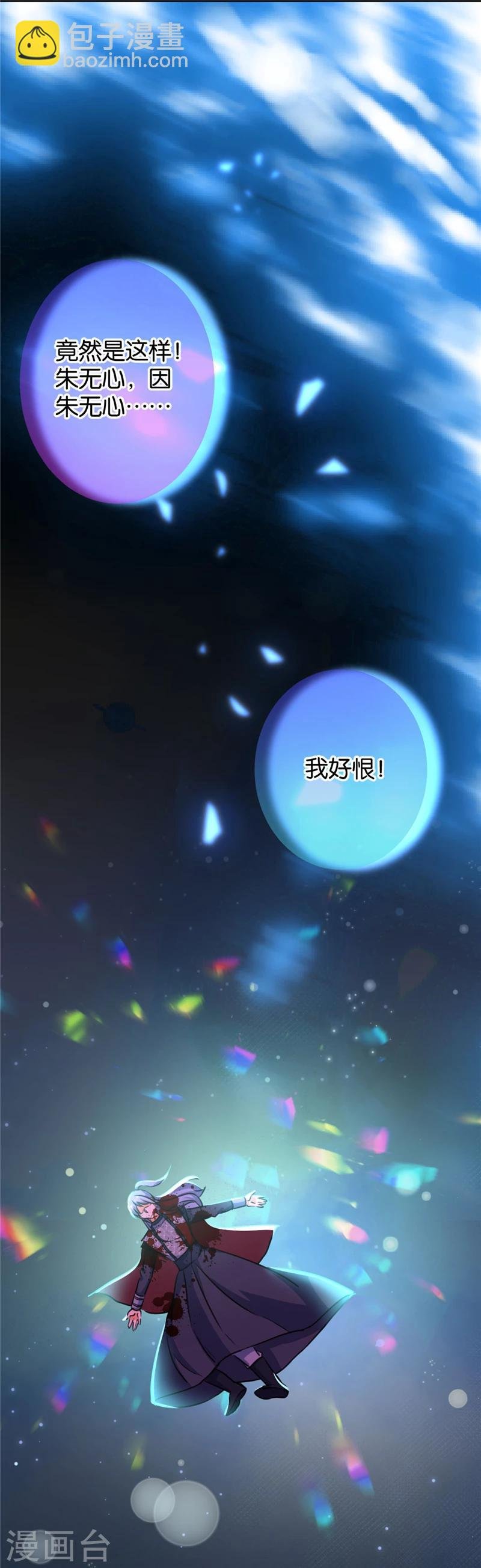 第394话