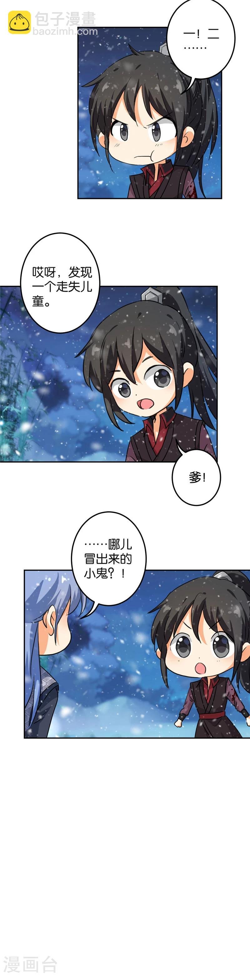 第395话