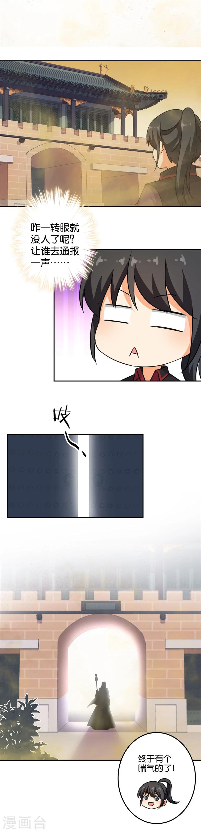 第395话