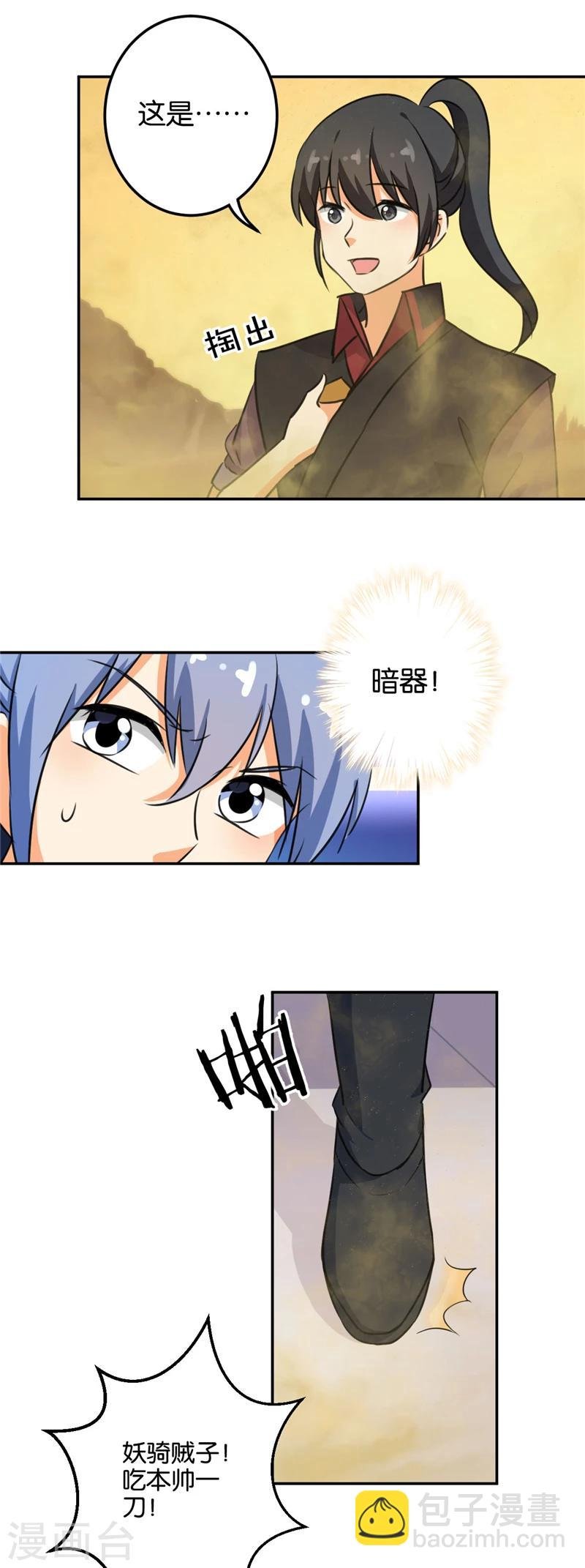 第395话