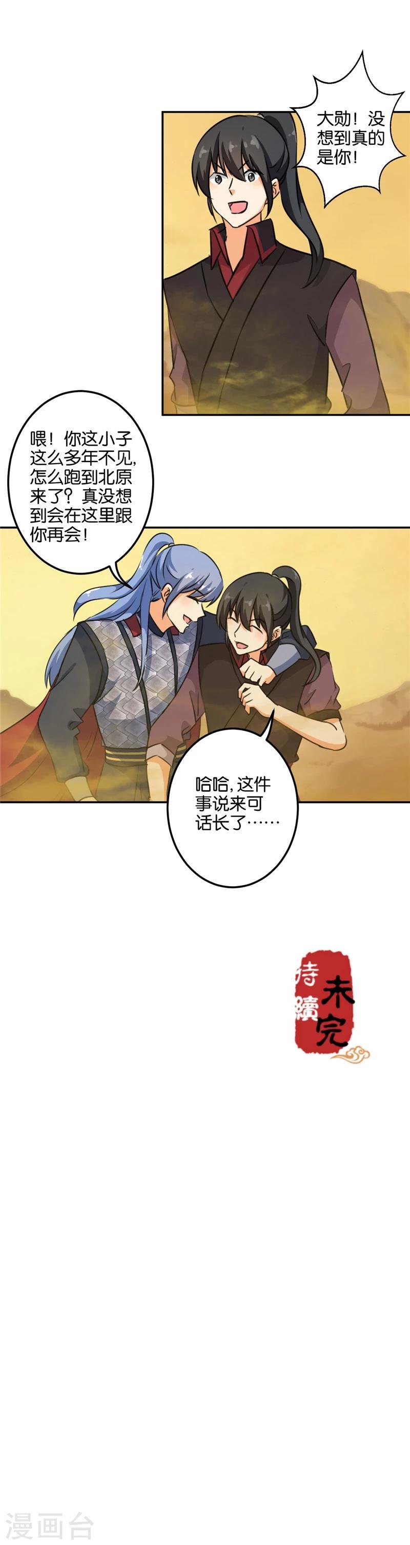 第395话