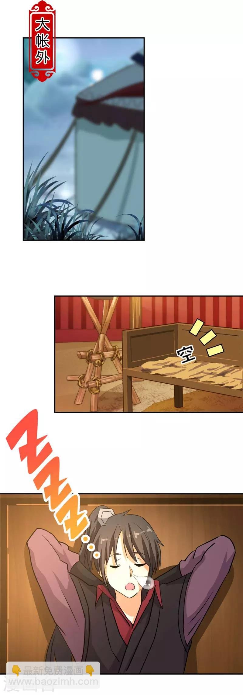 第396话
