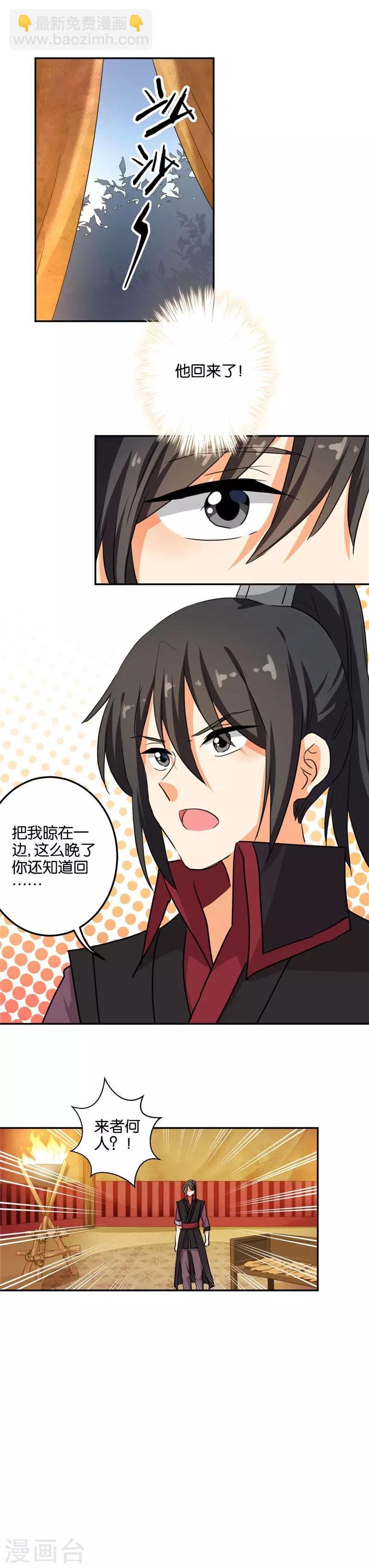 第396话