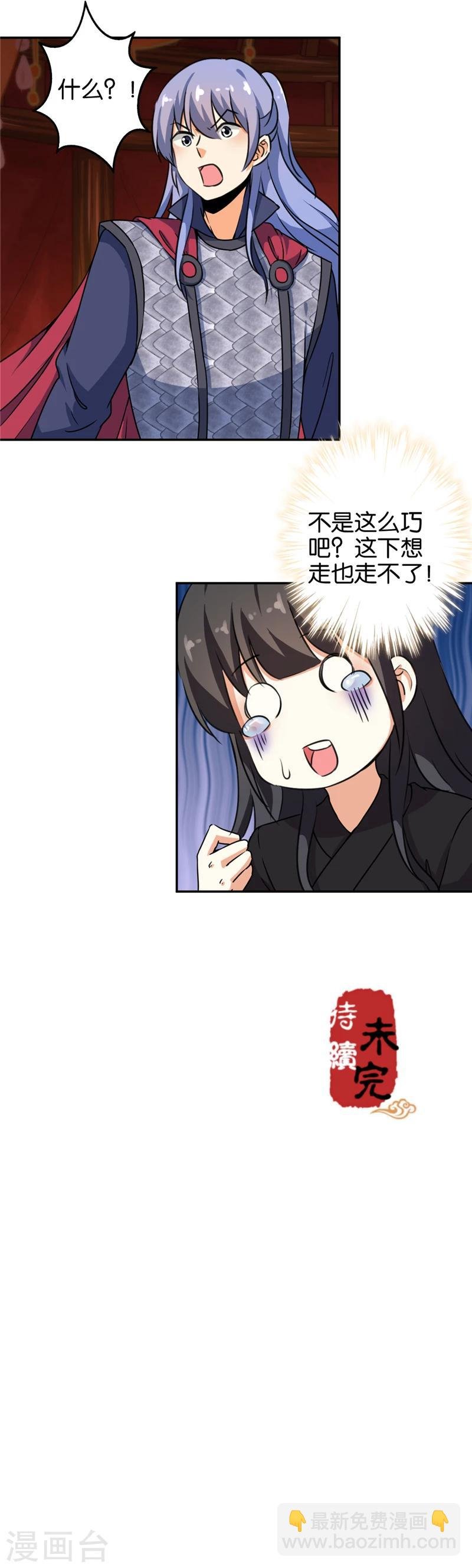 第398话