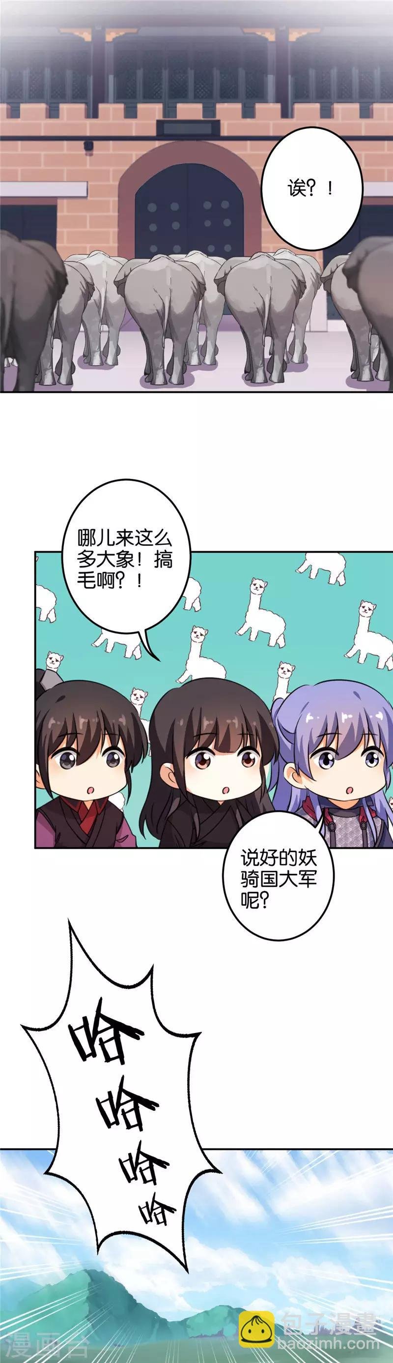 第399话