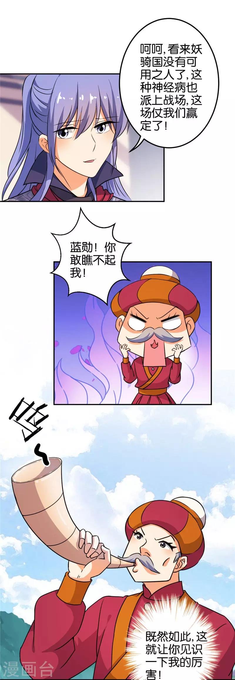 第399话