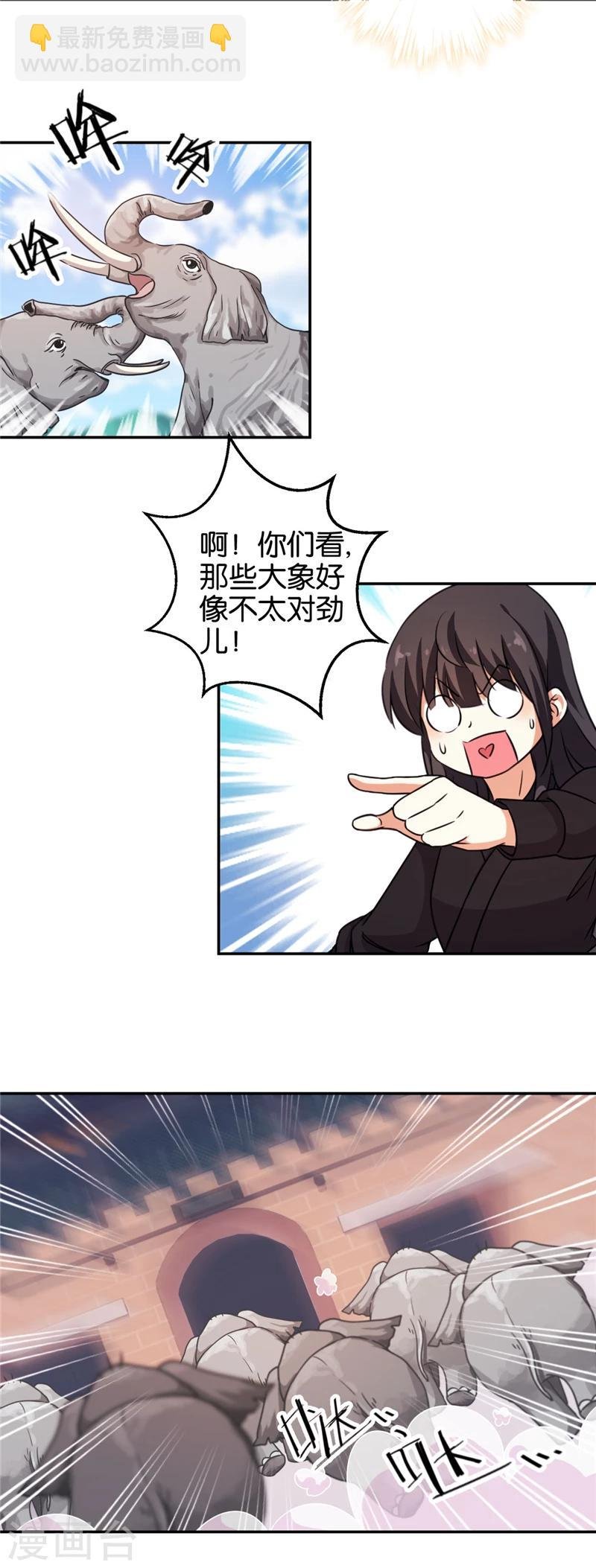 第399话