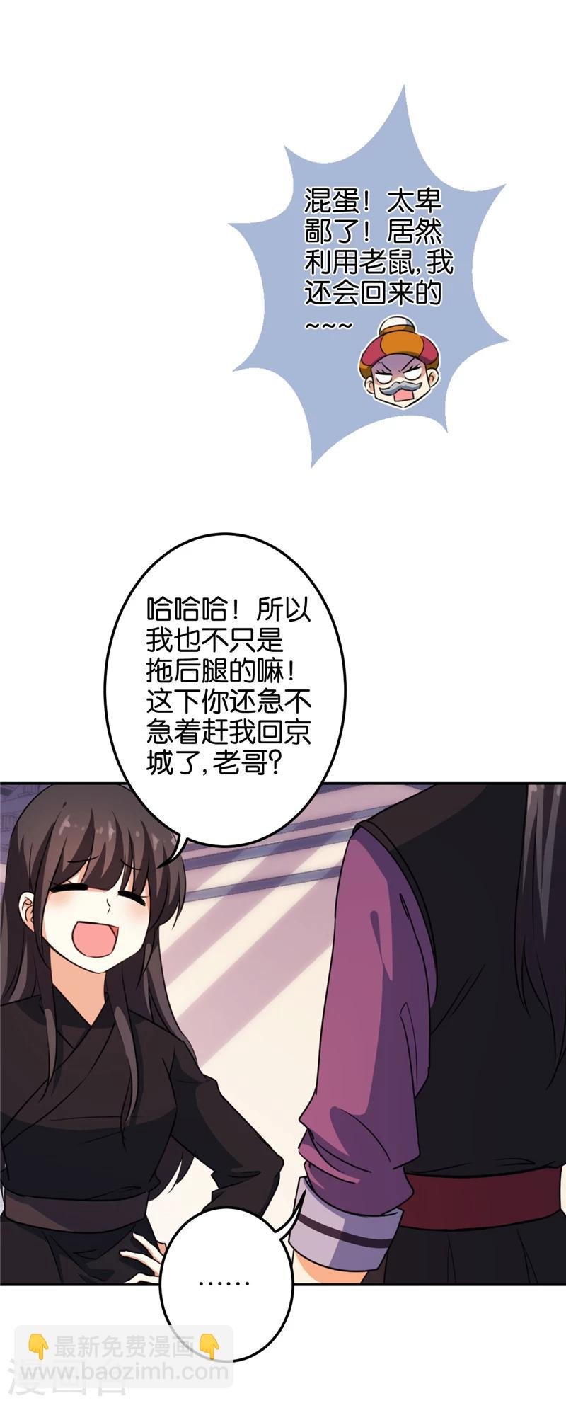 第399话
