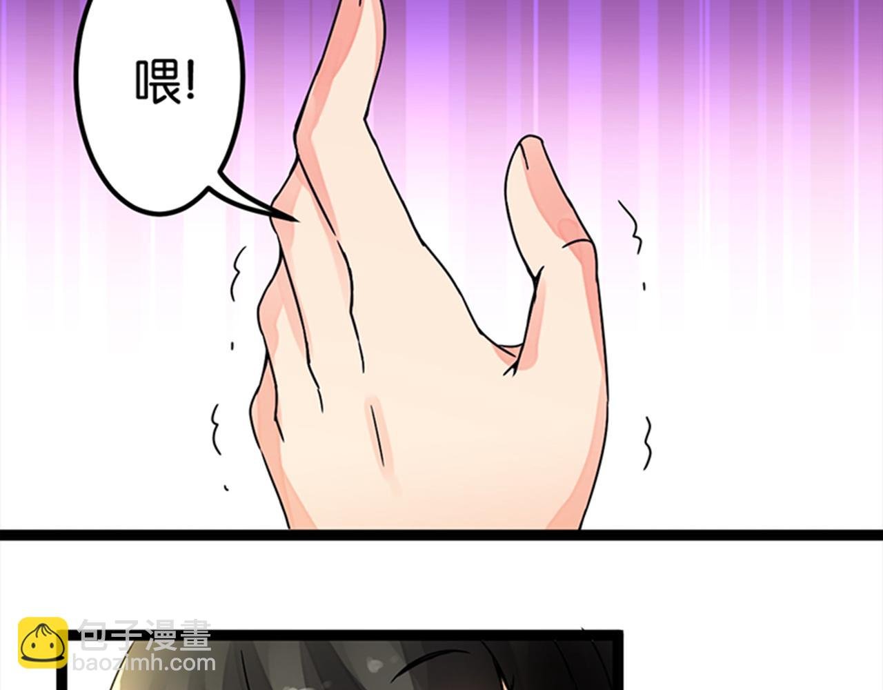 第4话 帅哥竟是杀人狂