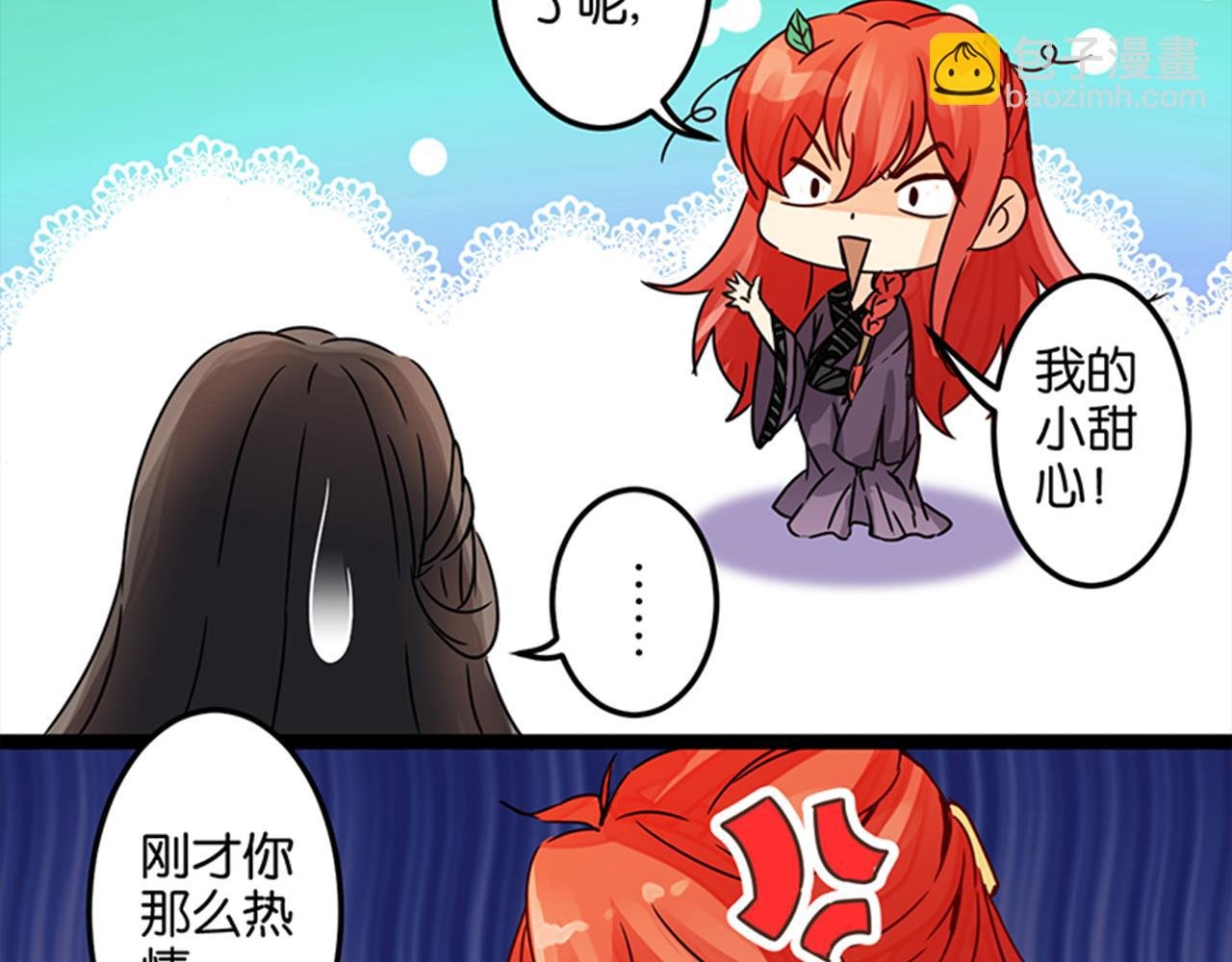 第4话 帅哥竟是杀人狂