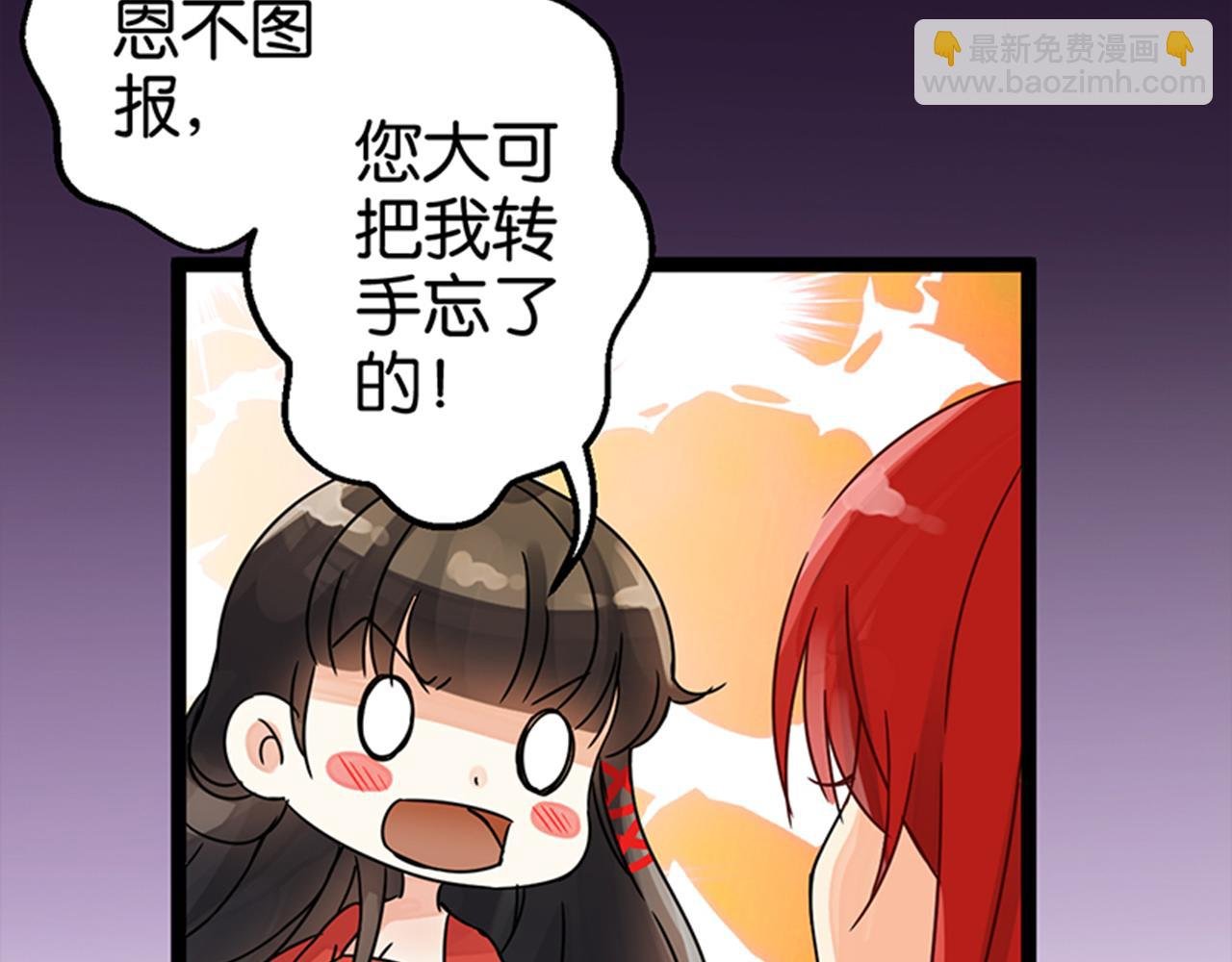 第4话 帅哥竟是杀人狂