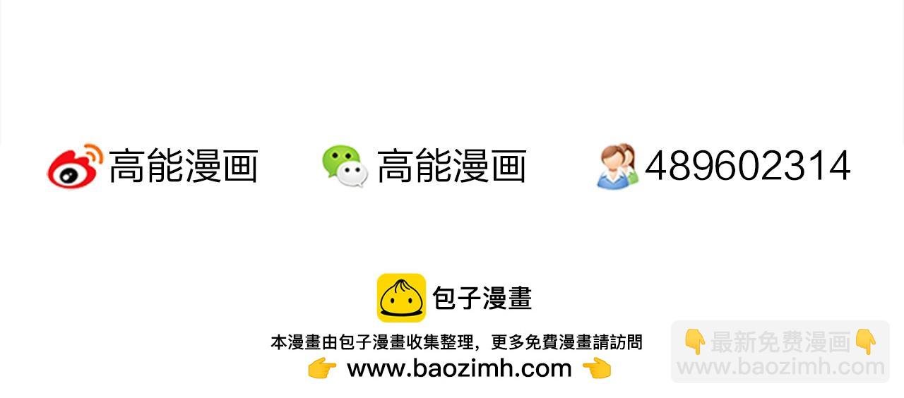 第4话 帅哥竟是杀人狂