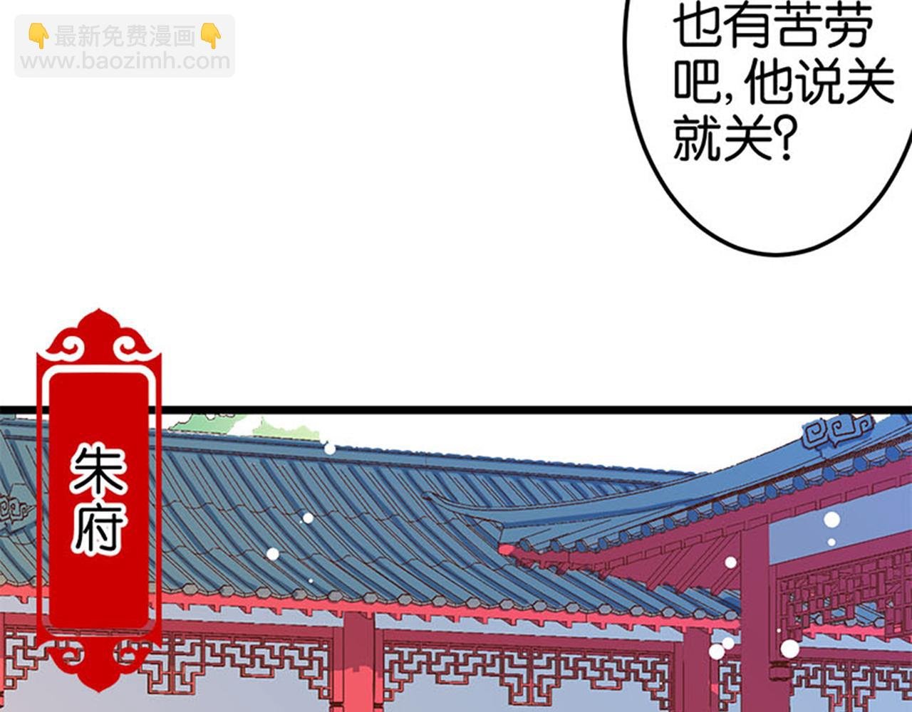 第40话 再殊途