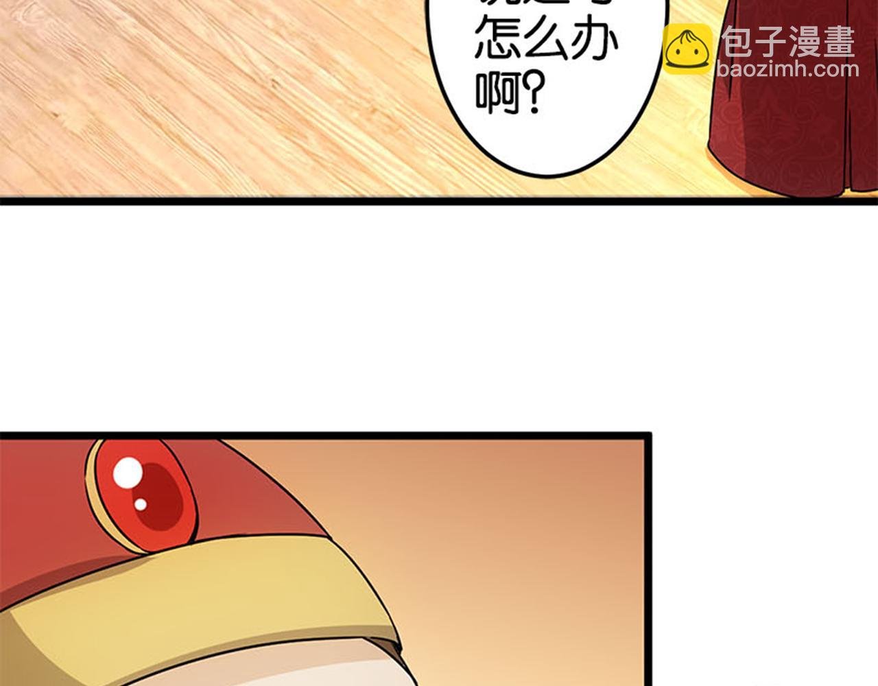 第40话 再殊途