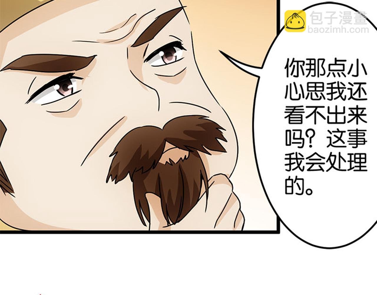 第40话 再殊途