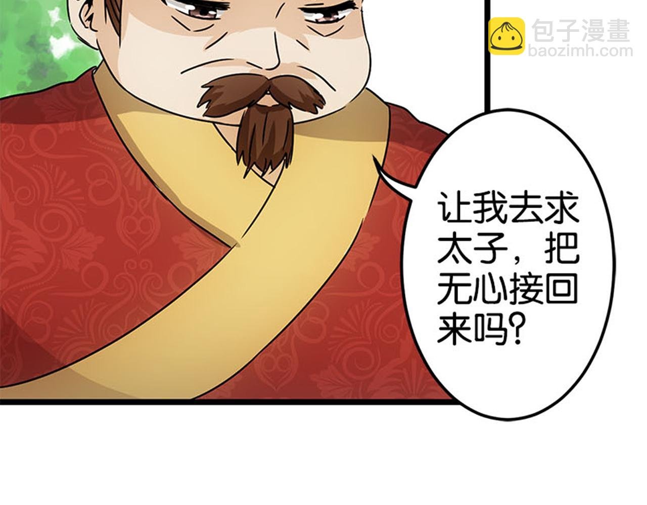 第40话 再殊途