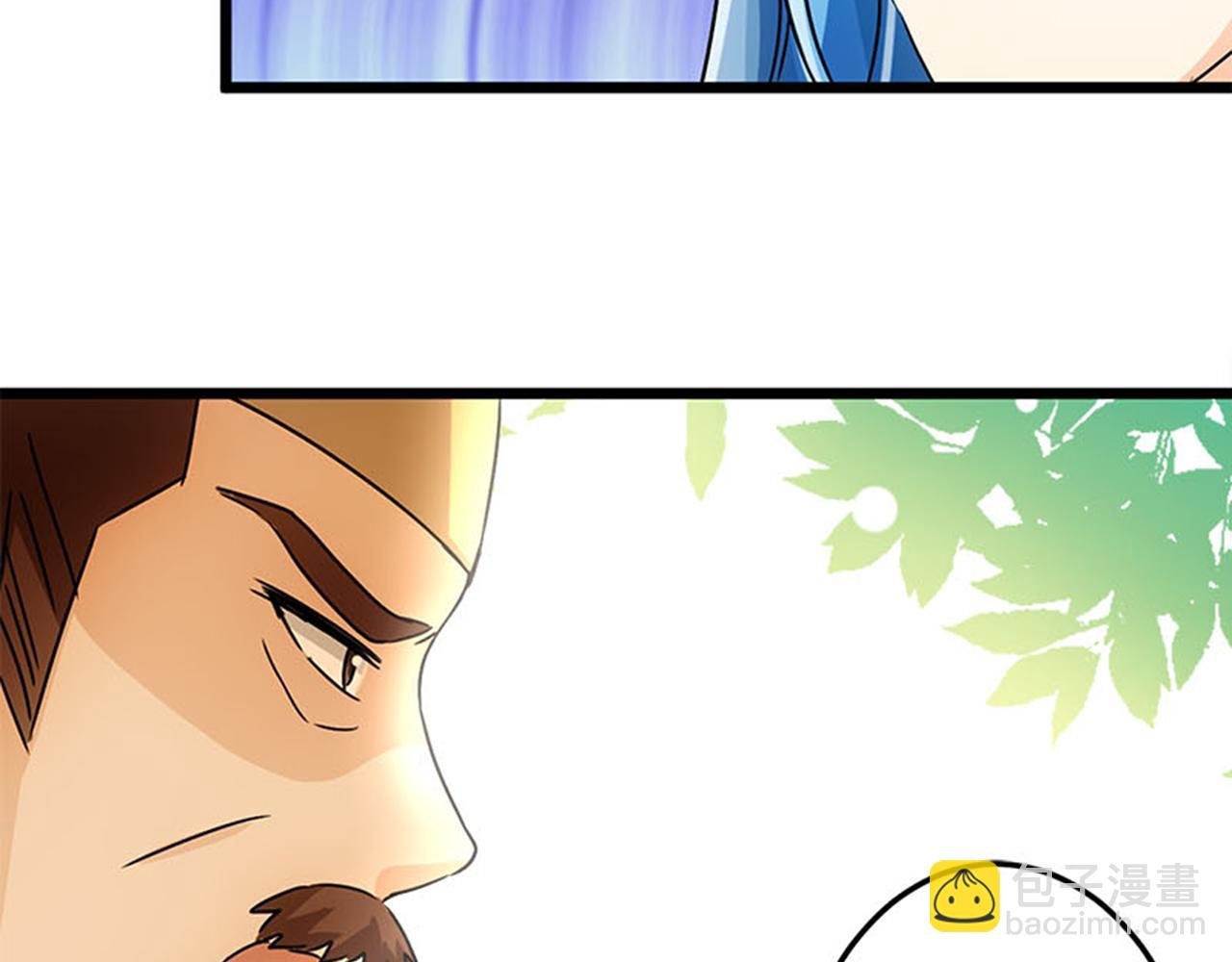 第40话 再殊途