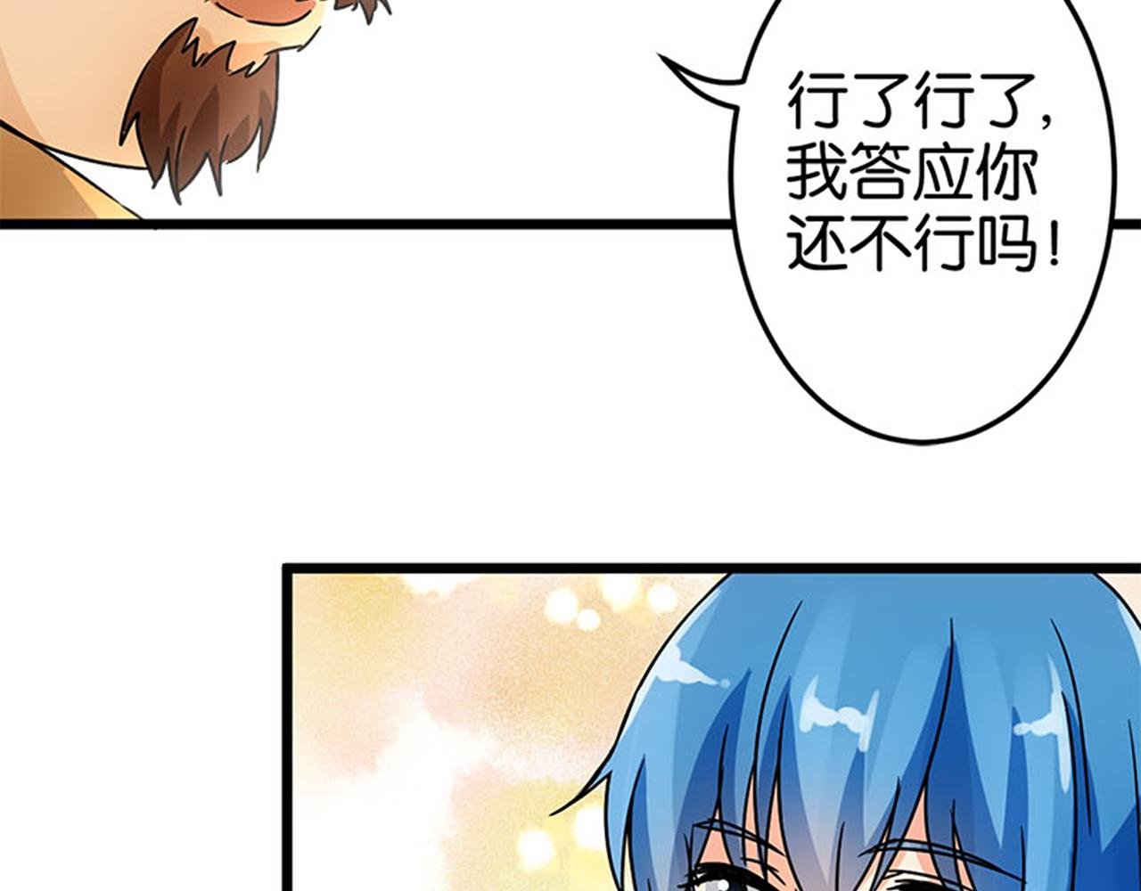 第40话 再殊途