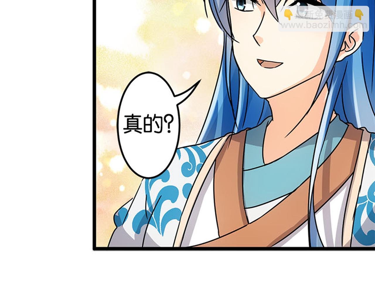 第40话 再殊途