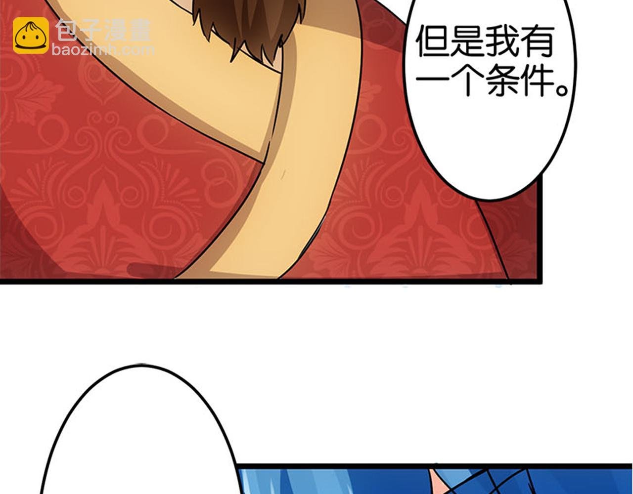 第40话 再殊途