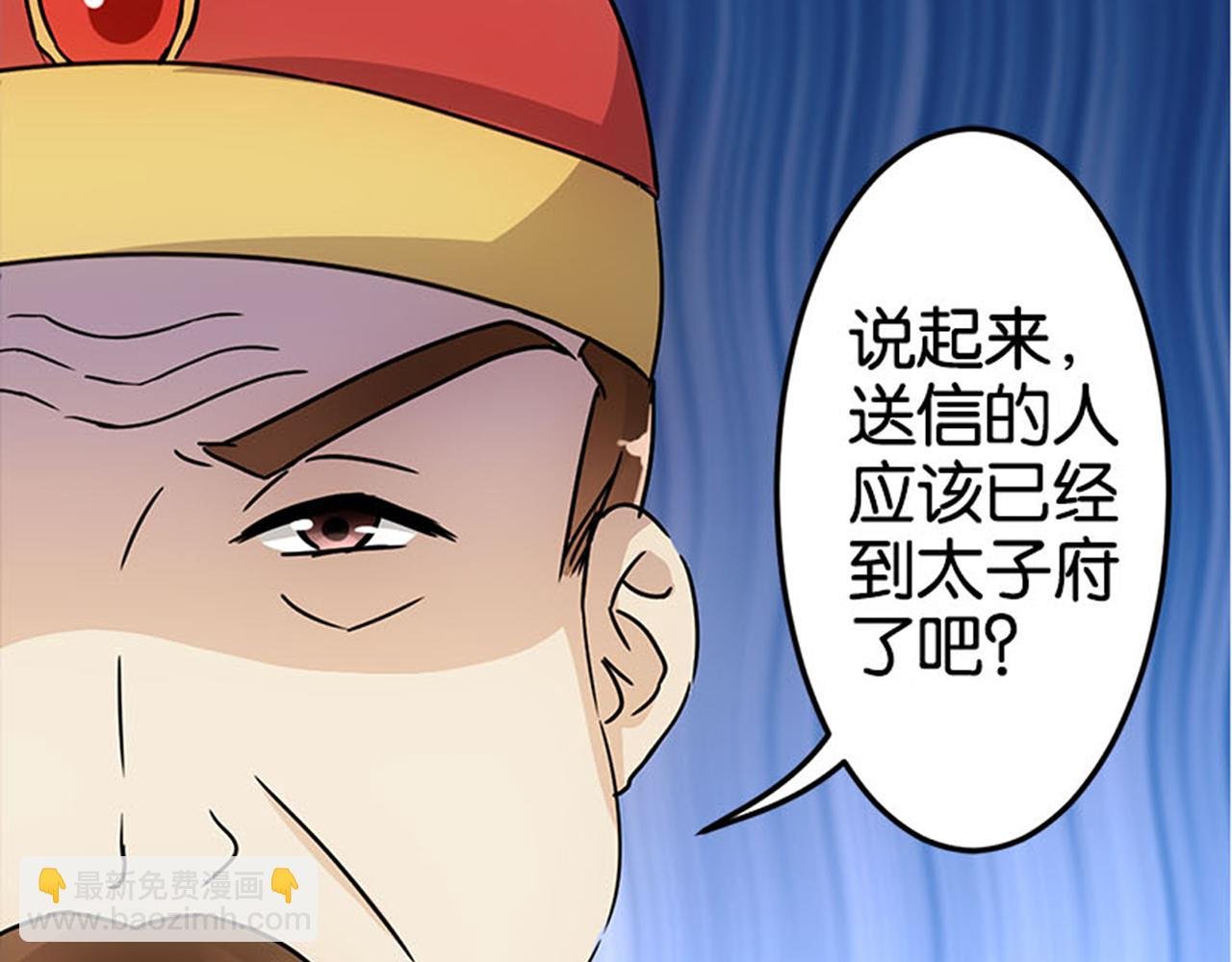 第40话 再殊途