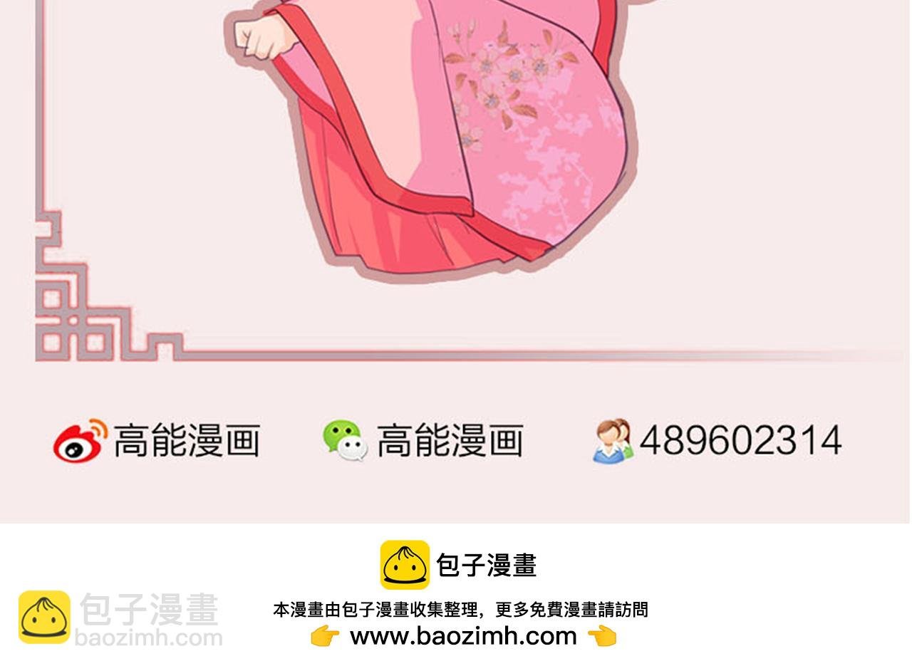 第40话 再殊途