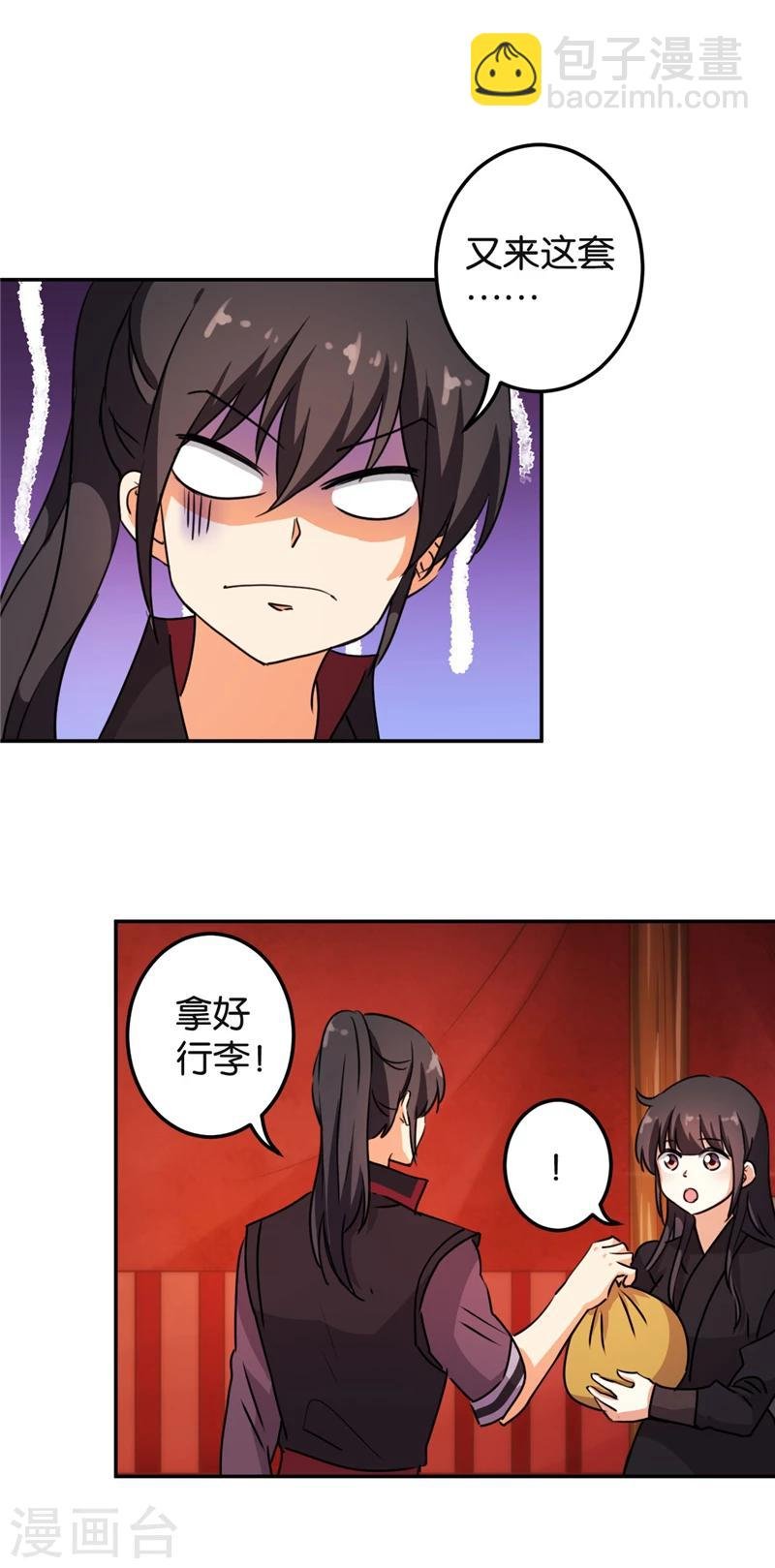 第400话