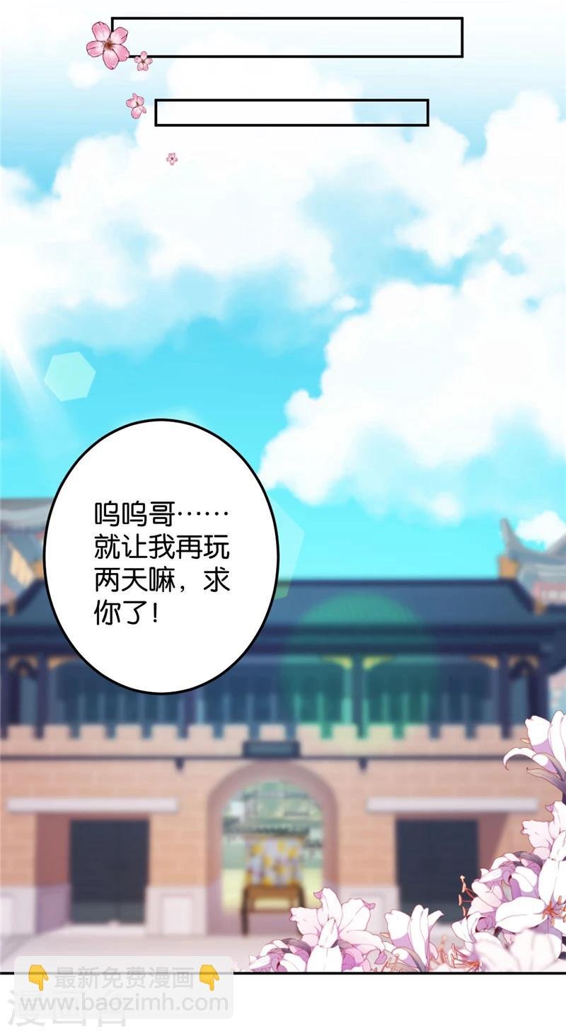 第400话