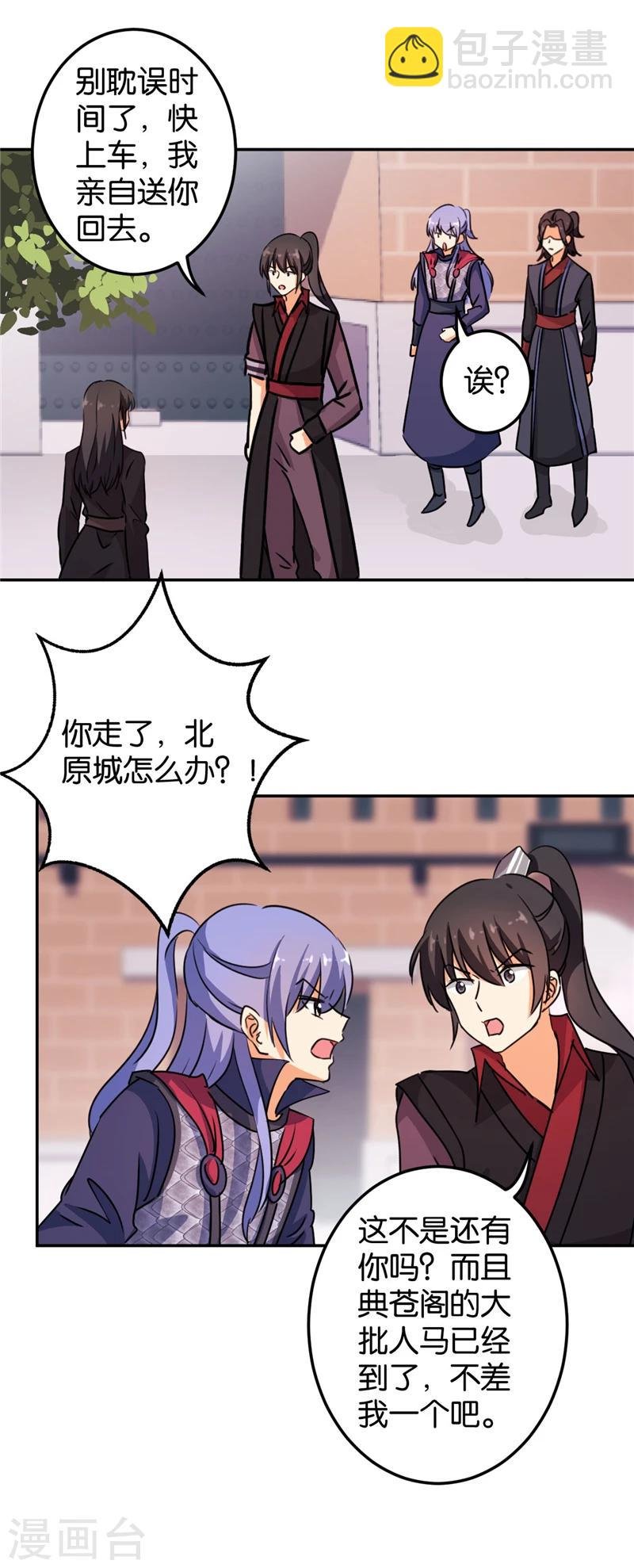 第400话