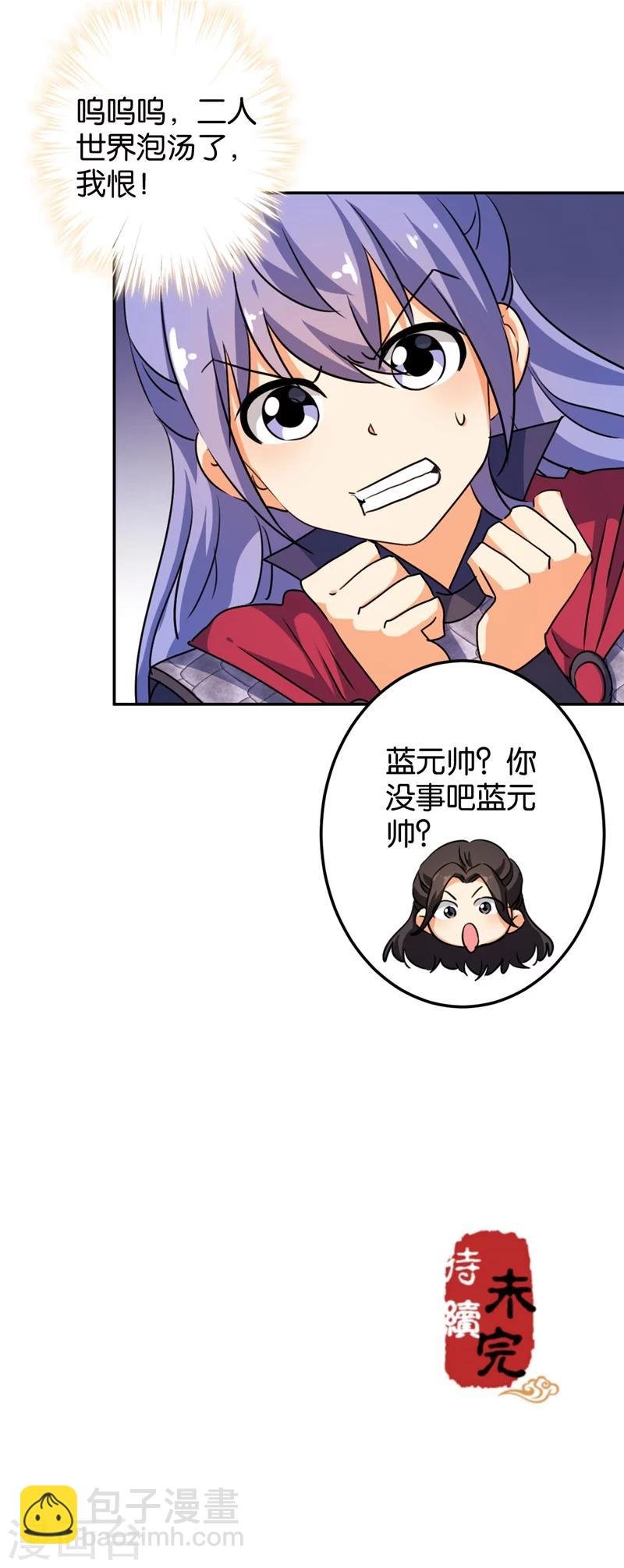 第400话