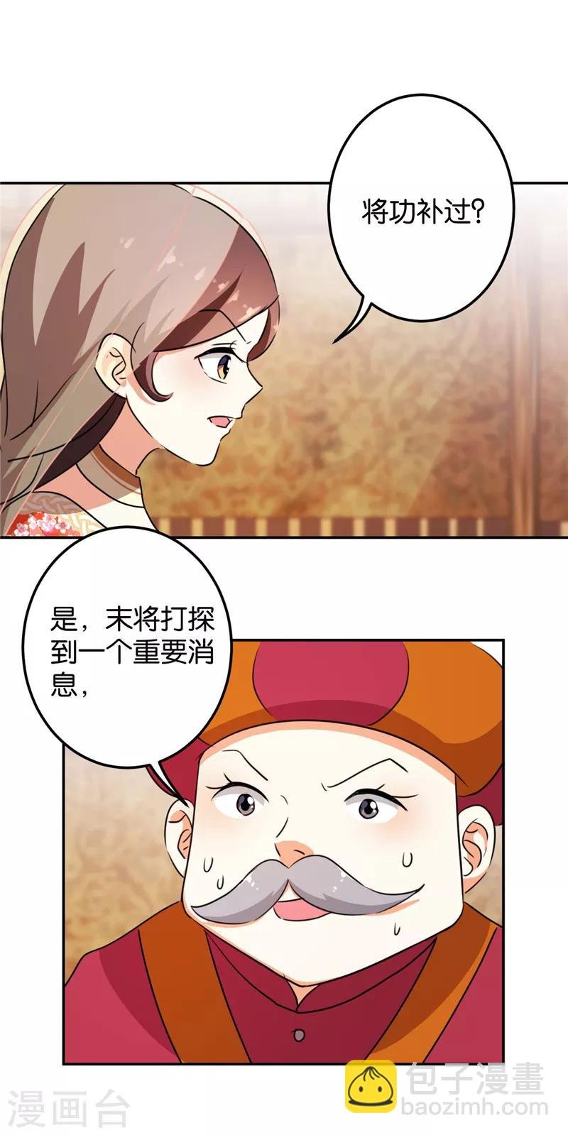 第401话