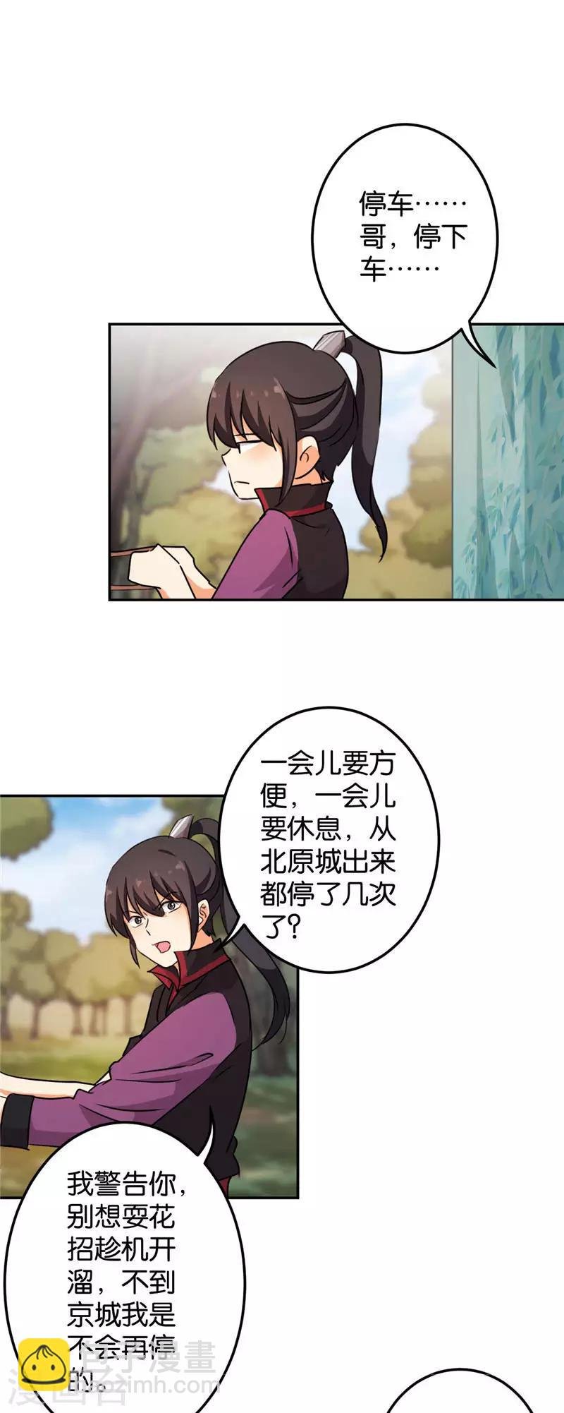 第401话