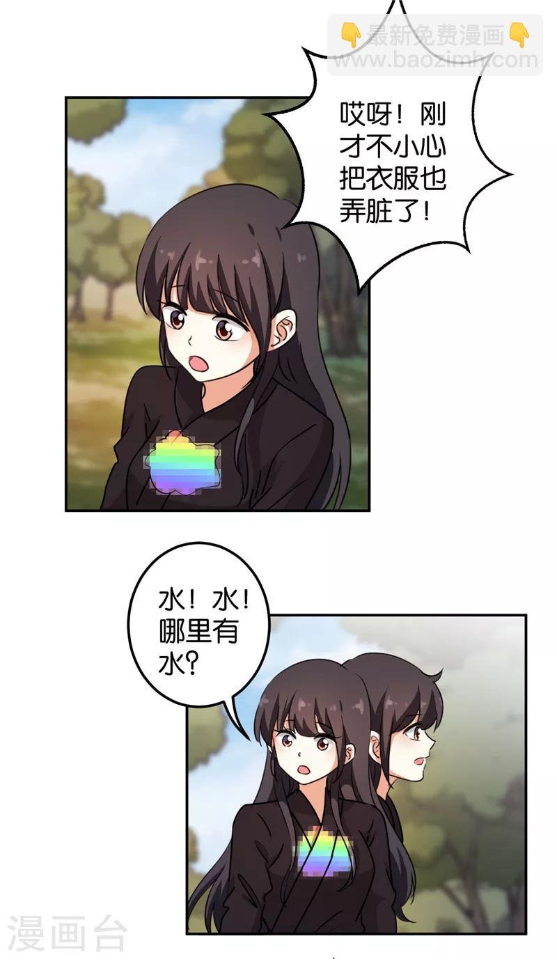 第401话