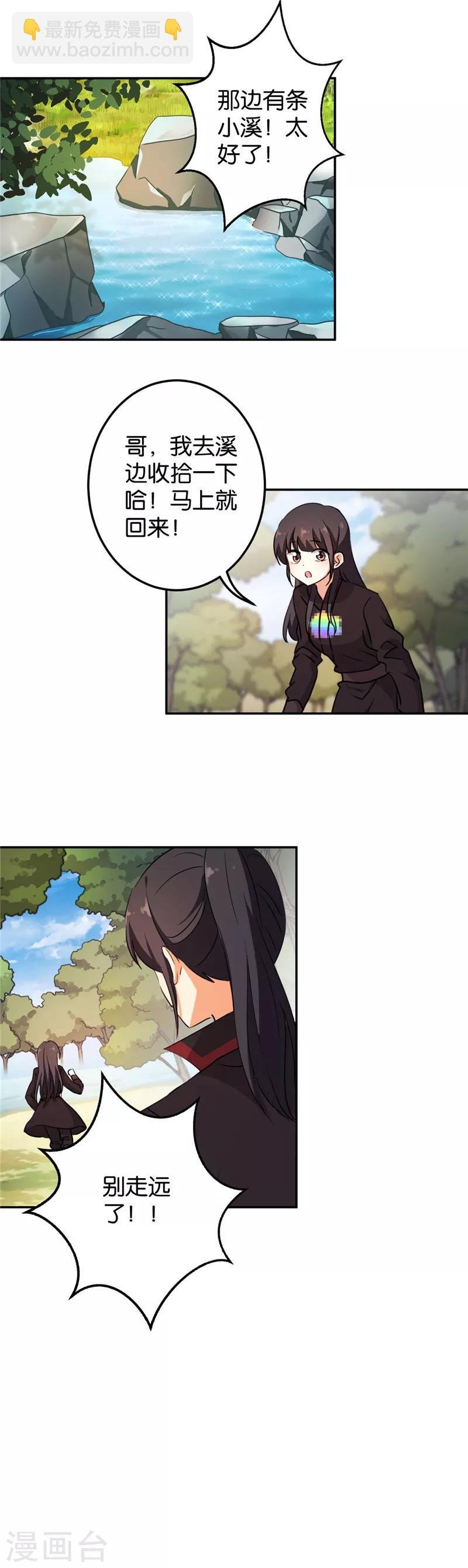 第401话