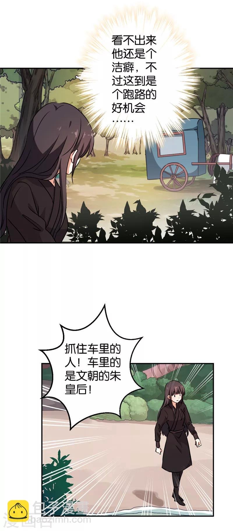 第401话