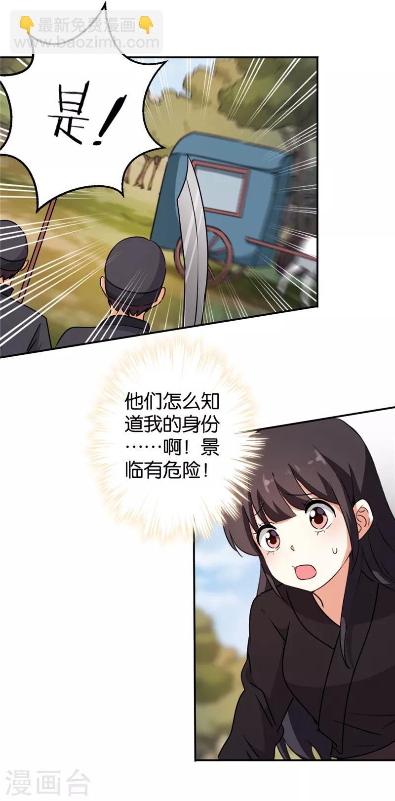 第401话
