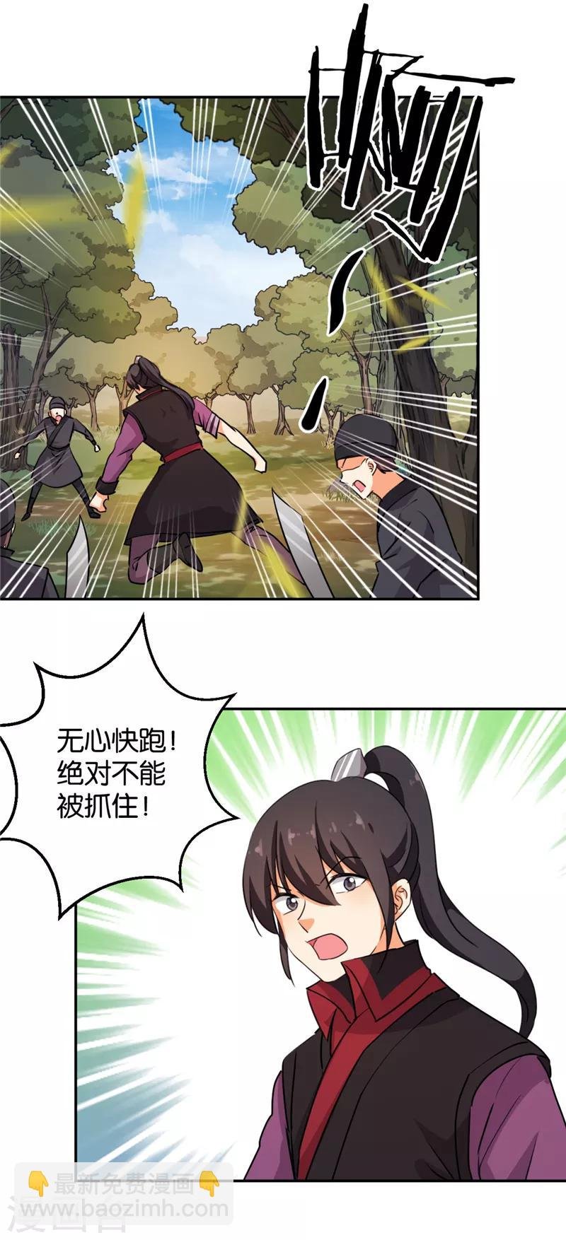 第401话