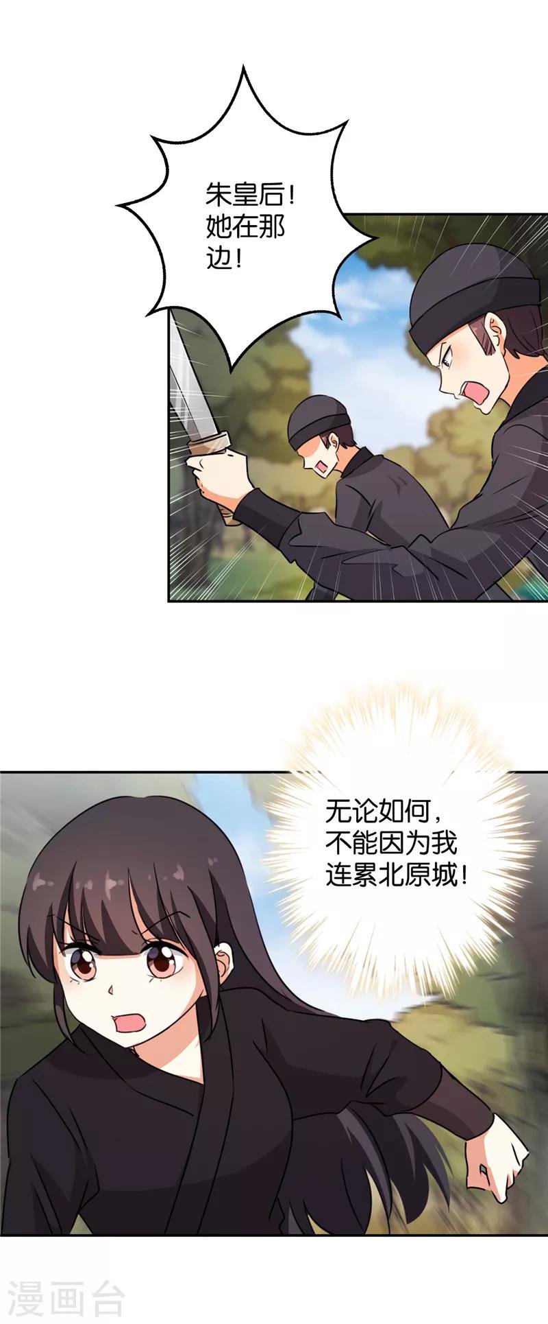 第401话