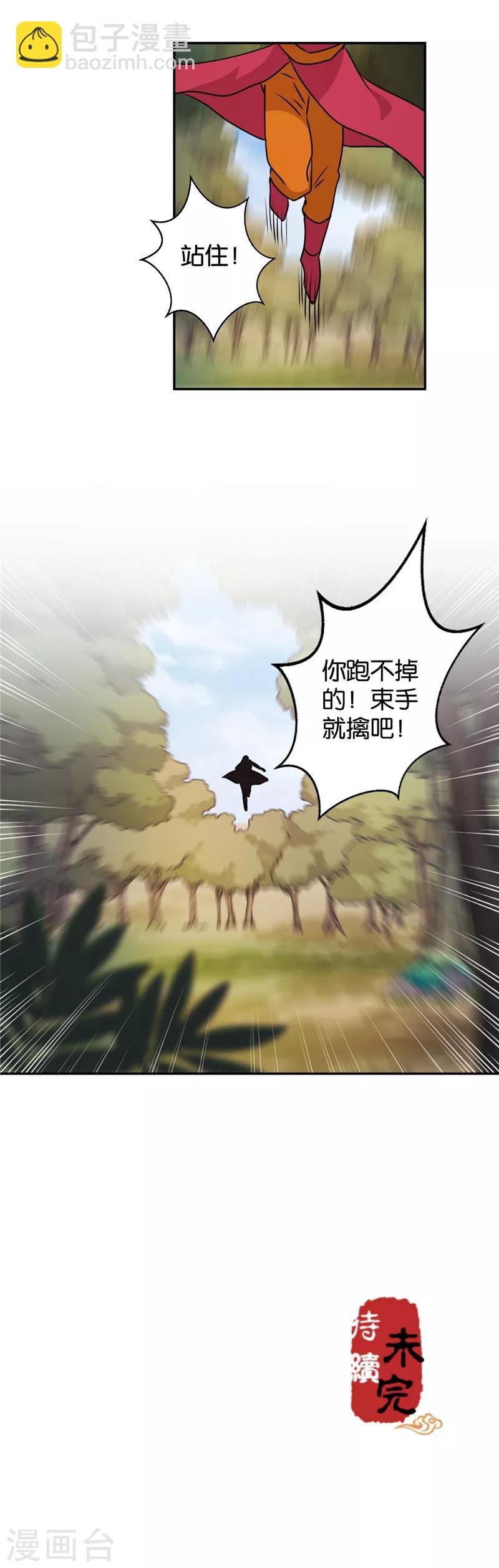 第401话