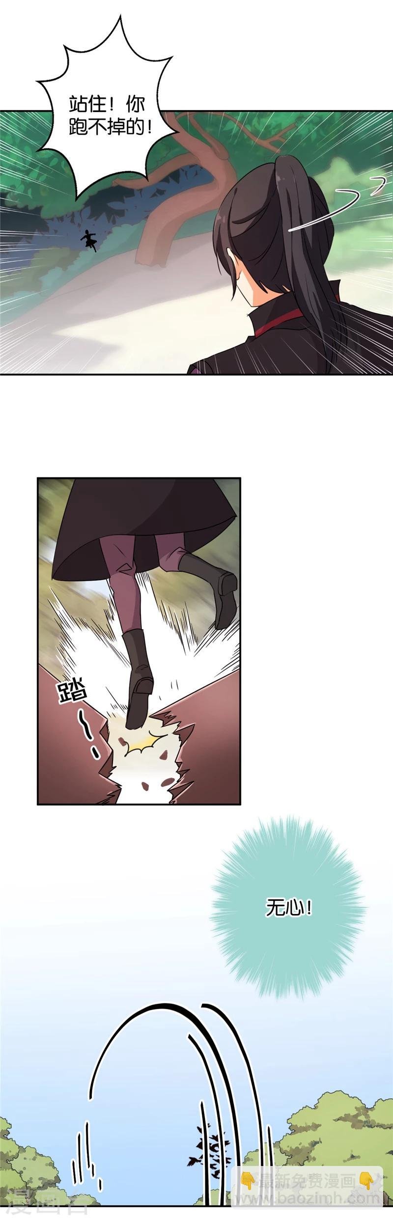 第402话