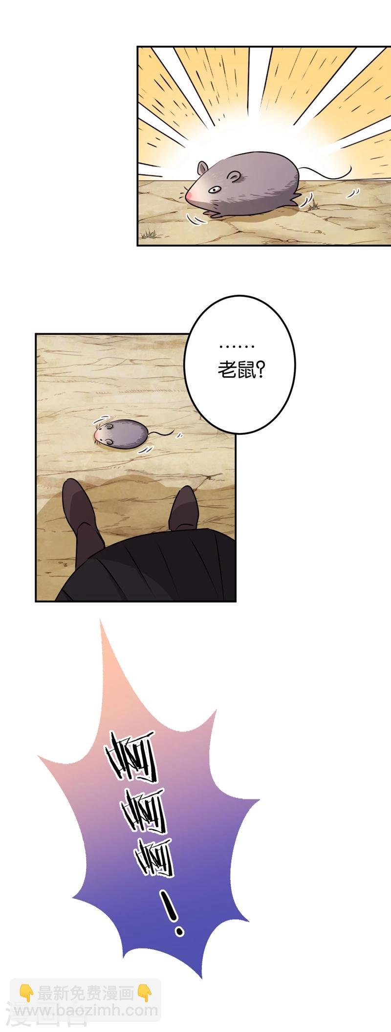 第402话