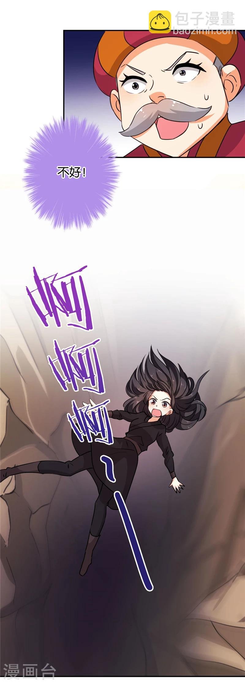 第402话